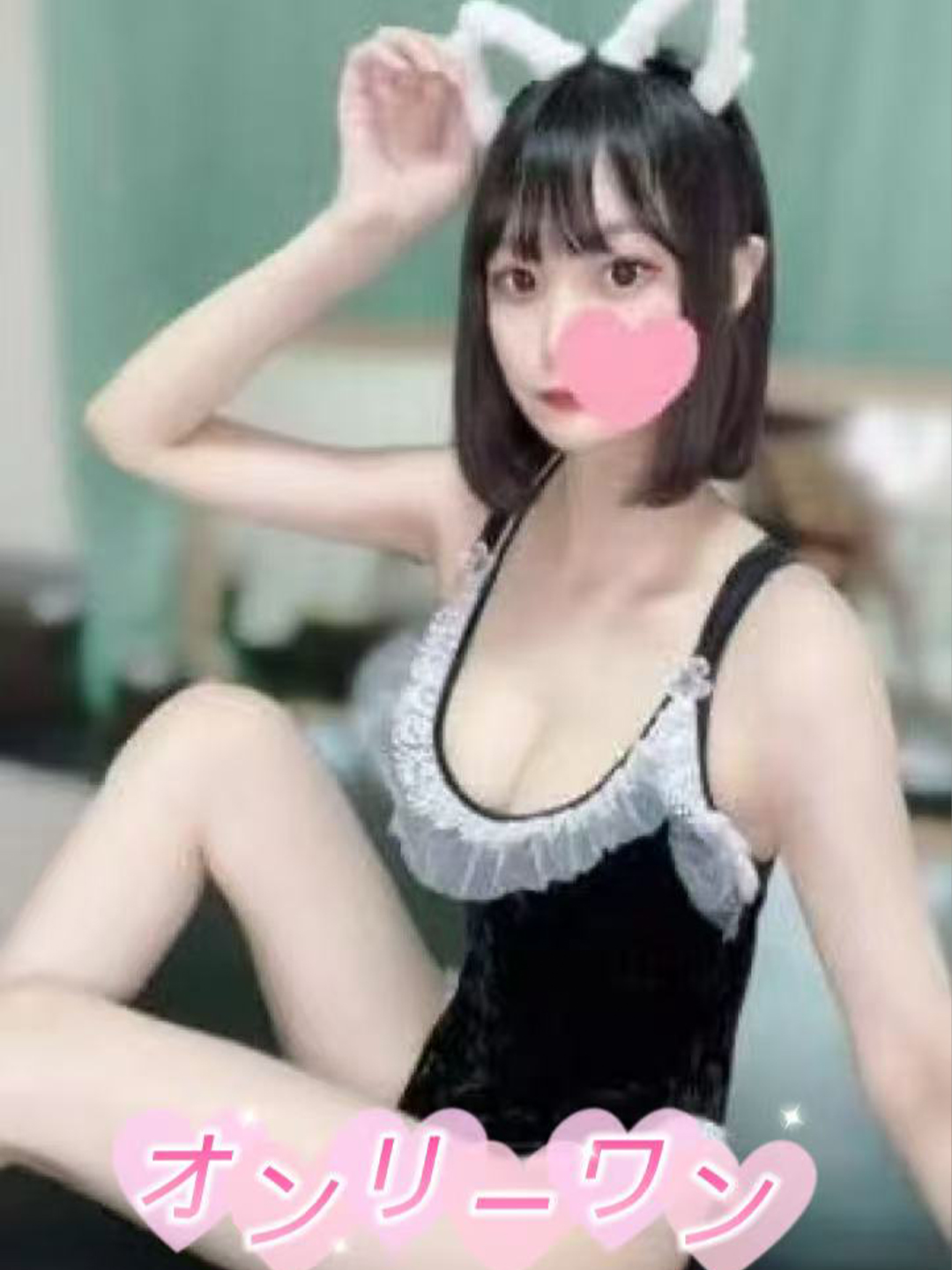 えみ