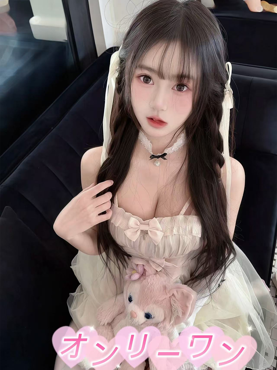 れな
